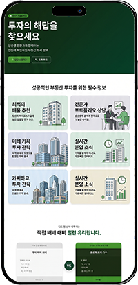 방선생 앱 스크린샷 — 매물 상세 화면, 세로형 폰 비율, 222×444px